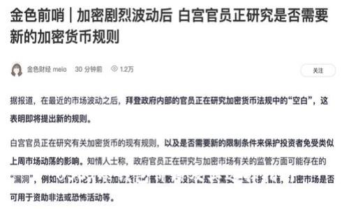 USDT冷钱包价格及其选择指南