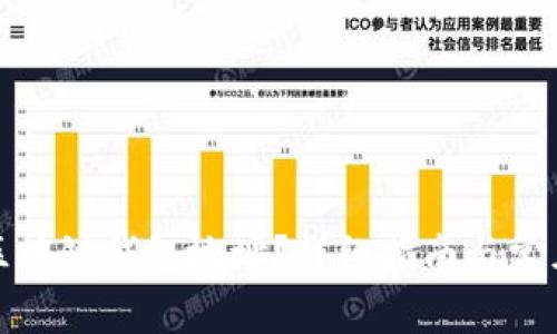 如何申请区块链钱包地址？详细指南与常见问题解答