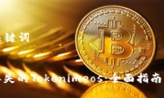 ### 与关键词如何找回丢失