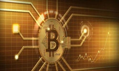 xiaoti冷钱包里面的USDT无法转出原因及解决方法/xiaoti

冷钱包, USDT, 转不出去, 加密货币/guanjianci

## 内容大纲

1. **引言**
   - 介绍冷钱包的概念
   - USDT的重要性

2. **冷钱包的工作原理**
   - 冷钱包与热钱包的区别
   - 冷钱包的安全性

3. **无法转出USDT的常见原因**
   - 钱包软件问题
   - 网络连接问题
   - 账户权限设置
   - 资产冻结或合规问题

4. **解决USDT转不出的具体方法**
   - 更新钱包软件
   - 检查网络连接
   - 修改账户设置
   - 联系支持团队

5. **如何避免类似问题再次发生**
   - 定期检查钱包更新
   - 了解资产的合规要求
   - 选择安全的存储方式

6. **总结**
   - 重申冷钱包的重要性和使用注意事项

## 1. 引言
冷钱包作为一种加密货币存储方式，以其高安全性受到许多投资者的青睐。相较于热钱包，冷钱包一般不连接互联网，从而减少了被黑客攻击的风险。而在众多的加密货币中，USDT由于其与法币的挂钩，成为了用户进行交易和投资的重要选择。然而，用户有时会遇到冷钱包里面的USDT无法转出的问题。接下来，我们将探讨造成此问题的原因以及解决方法。

## 2. 冷钱包的工作原理
冷钱包是一种不与互联网直接连接的钱包类型，通常以硬件形式存在。这使得其具备了强大的安全性，极大地降低了被黑客攻击、盗窃的风险。相对而言，热钱包是连接互联网的钱包，虽然更方便，但安全性较低。用户在使用冷钱包时，必须了解其工作原理，这有助于在遇到问题时快速进行故障排除。

冷钱包与热钱包的区别
冷钱包和热钱包的主要区别在于安全性和使用便利性。冷钱包不连接到网络，因此在存储资产时，其安全性大大提高。热钱包则方便用户进行快速交易，但相应地，更容易受到攻击和安全隐患。在选择钱包类型时，用户需要根据自己的需求进行权衡。

冷钱包的安全性
冷钱包的安全性体现在多个方面。首先，它的离线特性使得黑客几乎无法接触到存储的数字资产。其次，部分冷钱包还配备了多重身份验证、私钥隔离等安全措施，进一步增强了安全性。然而，用户在使用冷钱包时仍需注意安全备份自己的助记词和私钥，确保在设备丢失或损坏时能够恢复资产。

## 3. 无法转出USDT的常见原因
虽然冷钱包提供了较高的安全性，但用户在转出USDT时仍可能遇到一些问题。以下是一些常见的导致USDT无法转出的原因。

钱包软件问题
有时，冷钱包的软件版本过旧或出现故障，可能会导致资产无法转出。确保使用最新版本的钱包软件，有助于避免此类问题。如果钱包软件存在Bug，用户可以查找钱包开发者的支持文档或社区，以寻求解决方案。

网络连接问题
尽管冷钱包一般不连接互联网，但在进行转账操作时需要短暂连接互联网。如果网络不稳定或连接出现问题，也可能导致转账失败。用户需要确保在进行转账时，网络连接稳定，避免因网络问题导致转账失败。

账户权限设置
一些冷钱包的设置可能影响转账功能。例如，某些冷钱包设定了转账限额，若用户的转账金额超出了限额，将无法成功转账。用户可以在钱包设置中查看相关权限，并根据需要进行相应调整。

资产冻结或合规问题
在某些情况下，USDT可能因合规要求或监管措施被冻结，导致用户无法转出资产。用户应查阅相关法律法规，确保其资产符合规定，以避免相关问题。

## 4. 解决USDT转不出的具体方法
在排查了以上可能原因后，用户可以根据具体情况采取相应的解决方案。

更新钱包软件
确保冷钱包软件处于最新版本，并定期检查是否有更新发布。更新钱包软件可以修复已知问题，并为用户提供更好的功能和安全性。

检查网络连接
如果需要将冷钱包暂时连接到网络，确保优质的网络连接。用户可以尝试更换Wi-Fi或移动数据网络，由此看是否能成功转出USDT。

修改账户设置
用户可以登录冷钱包，查看转账权限和限额。如果发现设置限制，按照说明进行修改。提高转账限额或解除限制，有助于解决无法转出的难题。

联系支持团队
如果经过上述方法仍无法解决问题，用户应考虑与钱包的技术支持团队联系。他们可以提供专业的技术帮助，并为用户解答在转账过程中的疑问。

## 5. 如何避免类似问题再次发生
故障排除后，用户希望避免再次发生类似问题，以下是一些预防措施。

定期检查钱包更新
用户需定期检查并更新冷钱包软件，安装最新补丁，以确保钱包的安全性和稳定性。

了解资产的合规要求
用户应保持对加密货币市场规则和合规要求的关注，以避免因合规问题而导致的资产冻结，确保交易顺利进行。

选择安全的存储方式
在进行加密资产存储时，用户可以考虑使用硬件钱包等更为安全的选择，降低资产被盗的风险。

## 6. 总结
冷钱包作为一种高安全性的资产存储方式，在使用过程中可能会遇到USDT转不出去的问题。本文介绍了该问题的可能原因、解决方案，以及如何避免类似问题的再次发生。希望能够帮助用户更好地使用冷钱包，保障自己的资产安全。

---

## 相关问题

### 1. 冷钱包软件如何安全更新？
### 2. 如何检测冷钱包的网络连接稳定性？
### 3. 什么情况下会导致USDT账户被限制？
### 4. 冷钱包的常见故障排查方法有哪些？
### 5. 是否有冷钱包推荐？
### 6. 如何防止冷钱包丢失或损坏？

请告诉我您需要我详细介绍哪一个问题。