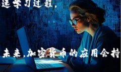 biao ti从哪里购买加密货币