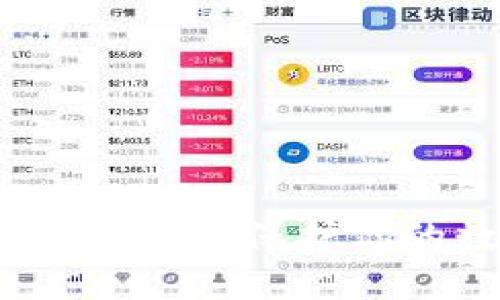 比特币钱包被盗：如何保护你的数字资产安全