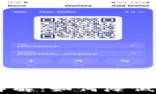 
Tokenim提币费用详解：如何降低加密货币转账成本？