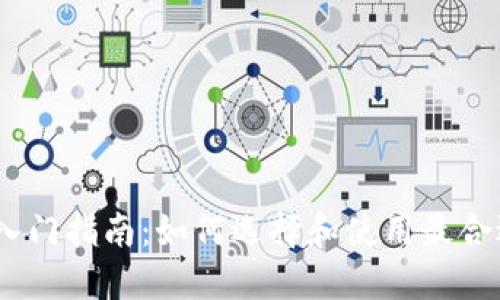 Tokenim RC板入门指南：如何选择和使用最合适的遥控电路板