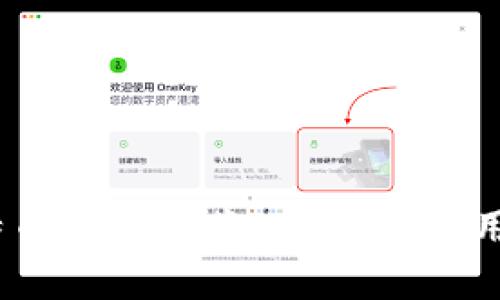 2023年最受欢迎的比特币钱包推荐：安全性、易用性与功能性的完美结合