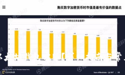 如何联系以太坊钱包客服？详细指南与常见问题解答