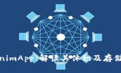 TokenimApp：解读其体积及存