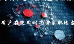 在探讨Tokenim是冷钱包还是