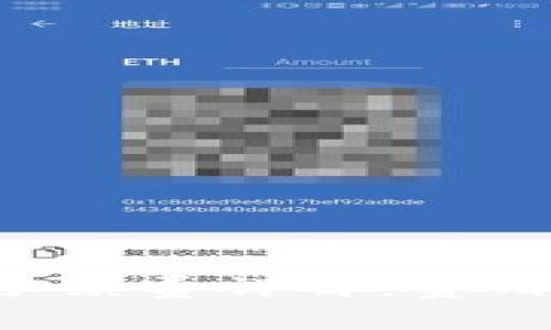 比特派钱包提币手续费详解:费用、规则及注意事项