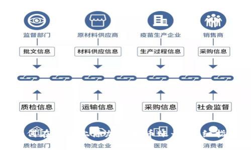 如何在钱包上添加比特币账号：详细指南