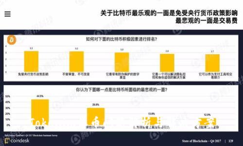 Tokenim收币问题解析与解决方案