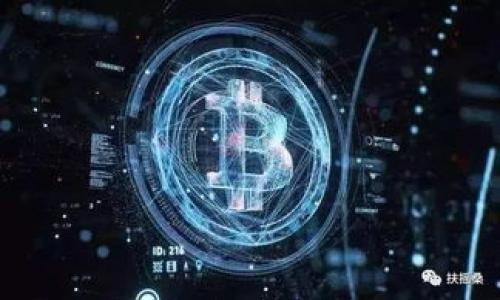    Tokenim中的U：如何理解与应用  / 

 guanjianci  Tokenim, U, 区块链, 加密货币  /guanjianci 

---

### 内容主体大纲

1. **引言**
   - Tokenim是什么
   - U的定义及其在Tokenim中的重要性

2. **Tokenim的基本概念**
   - Tokenim的起源与发展
   - Tokenim在加密货币生态系统中的角色

3. **深入了解U**
   - U在Tokenim中的具体含义
   - U的功能与特点
   - U的市场表现和流通情况

4. **U在区块链中的应用**
   - U的交易流程
   - U在智能合约中的使用
   - U与其他数字资产的比较

5. **Tokenim与U的未来展望**
   - 当前市场趋势分析
   - 技术发展对Tokenim和U的影响
   - 潜在风险与应对策略

6. **总结**
   - U在Tokenim中的重要性回顾
   - 对未来的展望及建议

---

### 详细内容

#### 引言

在数字经济快速发展的今天，加密货币及其相关技术逐渐从技术边缘走向了主流应用。Tokenim作为新兴的区块链项目，正在吸引着越来越多的用户关注。尤其是在Tokenim中，U这一代币的角色和意义不容忽视。

#### Tokenim的基本概念

Tokenim的起源与发展

Tokenim于2019年开始发展，旨在提供一个去中心化的平台，使用户能够更高效地进行交易和投资。其核心理念是构建一个公平、透明且安全的数字资产交易环境。随着空间的不断发展，Tokenim越来越多地融入了各类金融工具和智能合约应用。

Tokenim在加密货币生态系统中的角色

作为一个重要的区块链项目，Tokenim在整个加密货币生态系统中扮演着重要的角色。它不仅为用户提供了安全的交易环境，还通过合理的机制激励用户参与生态建设，提高了项目的活跃度。

#### 深入了解U

U在Tokenim中的具体含义

在Tokenim中，U是其核心代币，代表了用户持有的价值。用户通过U进行交易、支付手续费，也可以参与平台的治理和决策过程。U的供应量是固定的，旨在避免通货膨胀，保持其长期价值。

U的功能与特点

U的主要功能包括交易媒介、价值存储以及激励机制。用户可以自由地使用U进行交易，同时还可以参与Tokenim平台的治理，提出建议和意见，从而影响市场的走向。另外，U的设计确保了其交易的迅速和便捷，使用户能够在最短的时间内完成交易。

U的市场表现和流通情况

从市场表现来看，U在上线后的几个月内得到了快速的认可，其价格也随之上涨。目前，U的流通量逐渐扩大，许多交易所都开始支持U的交易，令其在市场上的认知度不断提升。

#### U在区块链中的应用

U的交易流程

在Tokenim平台上，用户可以通过简单的几步完成U的交易。首先，用户需要注册并通过KYC验证，然后在钱包中存入资金，最后便可以购买U进行交易。交易过程简单且透明，使得用户能够清晰地看到每个步骤。

U在智能合约中的使用

U的应用不仅限于交易，智能合约也为其增添了更多功能。在Tokenim的平台中，用户可以通过编写智能合约来自动化一些交易流程，减少人为错误和时间成本。同时，这也提高了交易的安全性和透明性。

U与其他数字资产的比较

与其他数字资产相比，U在透明性、流通性和用户参与度等方面拥有明显优势。其设计旨在确保用户的投资回报，激励用户积极参与平台的治理，形成良性的生态循环。

#### Tokenim与U的未来展望

当前市场趋势分析

随着区块链技术的不断成熟，Tokenim及其U代币面临着巨大的市场机遇。越来越多的用户开始意识到加密资产的价值，同时金融科技的发展为Tokenim提供了更为广阔的应用场景。

技术发展对Tokenim和U的影响

技术的进步势必会影响Tokenim与U的未来发展。例如，网络安全技术的提高，可以保障用户资金的安全;同时，去中心化金融（DeFi）的兴起也可能为U的使用提供更多的机会。

潜在风险与应对策略

尽管Tokenim和U具备良好的发展前景，但市场风险依然存在。例如，加密市场的不稳定性和监管政策的变化都可能影响U的价值。因此，项目团队需要随时关注市场动态，制定相应的应对策略。

#### 总结

U在Tokenim中的重要性回顾

U作为Tokenim平台的重要组成部分，不仅为用户提供了便捷的交易方式，也促进了平台的整体发展。通过对U的理解与应用，用户能够更好地参与到Tokenim的生态系统中。

对未来的展望及建议

在未来的发展中，Tokenim应不断平台功能，提升用户体验，同时关注市场变化，制定相应的策略，以确保U的长期价值。在此过程中，用户的参与和反馈将是推动Tokenim前进的重要力量。

---

### 相关问题

1. **Tokenim的主要竞争对手是谁？**
2. **如何购买和持有U？**
3. **U的价格波动受哪些因素影响？**
4. **Tokenim如何确保平台的安全性？**
5. **U在未来的应用场景有哪些？**
6. **Tokenim的社区治理模式是怎样的？**

---

接下来，我将逐一详细介绍每个问题，每个问题的字数将确保在800个字以上。