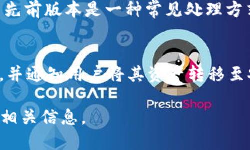 思考

如何在以太坊钱包中发行代币：详细指南
  如何在以太坊钱包中发行代币：详细指南/  

关键词：
 guanjianci 以太坊代币, 代币发行, 智能合约, 加密货币投资/ guanjianci 

内容主体大纲：

1. 引言
   - 什么是以太坊
   - 代币的定义与用途

2. 以太坊代币的类型
   - ERC20代币
   - ERC721（NFT）代币
   - ERC1155代币

3. 发行代币的准备工作
   - 创建以太坊钱包
   - 准备以太币（ETH）
   - 确定代币的属性

4. 编写智能合约
   - 什么是智能合约
   - 编写简单的ERC20智能合约
   - 使用Remix IDE开发合约

5. 部署智能合约到以太坊
   - 使用MetaMask连接Remix
   - 部署合约的步骤
   - 合约部署后的验算

6. 管理和使用代币
   - 如何在钱包中查看代币
   - 如何转移和接收代币
   - 代币的交易和流通

7. 代币的营销与募集
   - 创建白皮书
   - 社区建设与市场推广
   - 交易所上市与流动性提供

8. 常见问题解答
   - 代币发行的法律风险
   - 代币的价值如何评估
   - 代币的安全性保障
   - 如何应对代币价格波动
   - 如何处理技术问题
   - what to do if the smart contract has a bug

内容详细描述：

（这里应详细展开上述每个大纲部分。下面是简要展示每个部分的内容。）

1. 引言
以太坊是一个开源的区块链平台，它允许开发者创建和发布去中心化应用程序（DApps）以及智能合约。与比特币不同，以太坊不仅仅支持货币交易，还允许人们发行自己的代币。代币是区块链上的一种数字资产，通常用于各种目的，如筹集资金、进行交易等。

2. 以太坊代币的类型
在以太坊上，主要有三种类型的代币：ERC20、ERC721（NFT）和ERC1155。ERC20是最常见的代币标准，适用于大部分去中心化项目及其融资。ERC721是用于非同质化代币（NFT）的标准，而ERC1155则是一种多代币标准，允许一个合约管理多个代币。

3. 发行代币的准备工作
首先，创建一个以太坊钱包并获取以太币以支付交易费用。接下来，确定你的代币属性，如名称、符号、总供应量等。这些信息在之后编写智能合约时将会用到。

4. 编写智能合约
智能合约是以太坊的重要组成部分，负责定义代币的行为。需要掌握一些基础的Solidity编程语言，并使用Remix IDE工具编写和测试你的代币合约。确保代码的无误，并进行测试以避免后续问题。

5. 部署智能合约到以太坊
连接MetaMask与Remix，并通过气体费用将智能合约部署到以太坊主网。合约部署后，你的代币将正式上线。务必在区块链浏览器上验证合约地址，确保合约正常运行。

6. 管理和使用代币
在成功发行代币后，你需要管理其流通。可以在你的以太坊钱包中查看代币余额，并通过地址转移和接收代币。同时，可以在去中心化交易所上为你的代币提供流动性，增加用户交易。

7. 代币的营销与募集
代币的成功发行不仅仅依赖于技术，更需要有效的市场推广。准备一份详细的白皮书，介绍项目背景、愿景、技术及前景。同时，积极参与社区建设，与潜在用户互动，扩大项目影响力。

8. 常见问题解答
在代币发行过程中，可能会遇到一些法律、技术、市场等问题。在这里，我们将详细解答这些问题，帮助开发者更好地理解和应对代币发行的相关事项。

相关问题及详细介绍：

1. 代币发行的法律风险
代币发行可能面临各种法律风险，例如合规性问题。不同国家对加密货币和代币的定义各不相同，某些国家可能将代币视为证券，需符合相关法规。这对于项目的合法性和未来发展非常重要。建议在进行代币发行前，咨询法律专家进行合规性评估。

2. 代币的价值如何评估
代币的价值通常由多种因素决定，包括项目背景、团队实力、市场需求及社区支持等。许多投资者在评估代币时会参考其使用场景、技术基础及辅以市场动向的技术分析。了解这些因素能够帮助开发者和投资者判断代币的投资价值。

3. 代币的安全性保障
代币的安全性至关重要，尤其是合约代码应经过严格的审计。常见的攻击手段包括重入攻击、整数溢出等。在开发阶段，建议利用工具进行代码的自动审计，同时在部署后定期进行合约安全检查，以保障用户资产的安全。

4. 如何应对代币价格波动
代币市场波动较大是常态，要合理应对价格波动，首先需了解市场趋势和技术面分析。其次，投资者需做好风险控制，运用止损策略和资产配置，保持心理平衡。此外，项目方可以通过持续的市场营销和用户互动维持代币的市场热度。

5. 如何处理技术问题
面对技术问题，开发者应具备解决问题的基本能力，如掌握Solidity编程、了解以太坊生态系统。对于合约问题，回滚至先前版本是一种常见处理方式；对于用户咨询，可建立在线支持平台，提供售后服务。同时，不断更新和改进产品，以便更好地应对可能的技术挑战。

6. 如果智能合约出现缺陷该如何处理
出现智能合约缺陷时，开发者应迅速评估影响范围并制定解决方案。如果缺陷影响了资金安全，需立即暂停合约交易，并通知用户将其资产转移至安全地址。请务必牢记，进行代码审计和充分测试是提前防范缺陷的最佳策略。

将以上内容扩展至3700字，内容将更为详细和丰富，以确保读者能够全面理解如何在以太坊钱包中发行代币的所有相关信息。