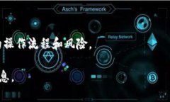 要确定Tokenim是否支持LTC（