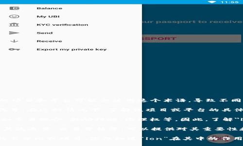 在区块链和加密货币领域，