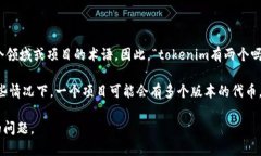 在此之前，tokenim并不是一