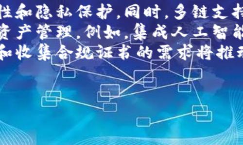   以太比特币钱包APP：安全、便捷与功能齐全的选择 / 

 guanjianci 以太坊,比特币,钱包,加密货币 /guanjianci 

### 内容主体大纲

1. 引言
   - 介绍以太比特币钱包APP的重要性
   - 加密货币的流行趋势

2. 什么是以太比特币钱包APP
   - 定义与功能
   - 支持的加密货币种类

3. 以太比特币钱包的类型
   - 热钱包 vs 冷钱包
   - 纸钱包与硬件钱包的优缺点

4. 如何选择一个适合的以太比特币钱包
   - 关键特点：安全性、用户体验、功能等
   - 常见误区与注意事项

5. 使用以太比特币钱包的安全措施
   - 二步验证与备份
   - 防止钓鱼攻击的方法

6. 以太比特币钱包的使用指南
   - 安装及注册流程
   - 如何充值与提现

7. 以太比特币钱包的热门推荐
   - 市场上比较流行的钱包
   - 各钱包的优缺点分析

8. 未来的以太比特币钱包发展趋势
   - 新技术的应用
   - 可能面临的挑战与机遇

9. 结论
   - 总结以太比特币钱包的重要性
   - 鼓励用户进行适当的选择

### 问题探讨

#### 问题1: 以太比特币钱包的选择标准是什么？

选择标准
在选择以太比特币钱包时，有多个关键标准需要考虑，主要包括安全性、用户体验、功能性和支持的货币种类。
安全性无疑是最重要的标准之一。这包括钱包的加密技术、私钥管理方式和是否支持二步验证。此外，开发团队的声誉和钱包的用户评价也能为其安全性提供参考。
用户体验涉及钱包的界面设计、易用性和响应速度。一个直观易用的钱包能大大减少用户在使用过程中的困惑和错误。
功能性是指钱包是否支持不同的加密货币、是否有交易历史记录、是否支持交易所直接兑换等高级功能。
最后，支持的加密货币种类也是一个关键因素。用户应该选择一个既能支持比特币也能支持以太坊及其他主流货币的钱包，以便于资产管理。

#### 问题2: 热钱包与冷钱包的优缺点是什么？

热钱包与冷钱包的优缺点
热钱包和冷钱包是两种主要的钱包类型，各有其优缺点。
热钱包，通常是指在线钱包，它们方便快捷，适合频繁交易。用户可以直接通过互联网访问自己的资产，极大地方便了交易和管理。然而，安全性较低，容易成为黑客和网络攻击的目标。
冷钱包则是存储在离线环境中，如硬件钱包或纸钱包。它们具有更高的安全性，因为黑客很难通过网络攻击获取离线存储的私钥。然而，这种钱包的使用较为复杂，尤其是对于新手用户而言，可能会出现丢失私钥或设置不当等风险。
综上所述，热钱包适合日常交易，而冷钱包则更适合长期投资。

#### 问题3: 如何确保使用以太比特币钱包的安全性？

确保钱包安全性的方法
使用以太比特币钱包时，安全性是用户最关心的问题之一。以下是几种确保安全性的方法：
第一，使用强密码并定期更换。账户密码应包含字母、数字和特殊字符，并避免使用容易猜测的内容。
第二，启用二步验证（2FA）。通过在账户安全性上增加一个层次，用户可以有效防止未授权访问。
第三，定期备份钱包数据，并将备份文件存放在安全的地方。若设备丢失或损坏，用户可以快速恢复资产。
第四，要防止钓鱼攻击，用户应走访官方网站并避免点击不明链接。同时，不要将私钥或助记词分享给任何人。
最后，定期检查账户交易记录，发现可疑活动时及时采取措施。及时更新软件和应用程序也是确保安全的重要步骤。

#### 问题4: 以太比特币钱包如何进行充值与提现？

充值与提现流程
以太比特币钱包的充值与提现流程相对简单，但用户仍需注意各个细节。
首先，充值通常通过将加密货币发送到钱包地址实现。用户在钱包APP中找到“接收”选项，系统会生成一个唯一的地址，然后将其分享给转账方或将资金从其他交易所转入相应钱包。
提现则涉及将钱从钱包转出，过程同样简单。在钱包中找到“发送”或“提现”选项，输入收款方地址和所需转账金额，确认相关信息无误后，提交交易请求。在此过程中，用户需确保网络连接稳定，并注意手续费的设置。
通过交易所充值与提现也日渐流行，用户只需通过交易所转账即可，具体步骤与上述流程相似，但需要确保交易所已与该钱包集成。

#### 问题5: 市场上有哪些知名的以太比特币钱包？

知名以太比特币钱包推荐
目前市场上有多款知名的以太比特币钱包，各具特色：
第一，MetaMask是一个功能强大的以太坊浏览器扩展兼钱包，支持多种代币，并允许用户直接在去中心化应用（DApps）上进行交互，非常适合以太坊用户。
第二，Trust Wallet是Binance支持的官方钱包，具有友好的用户界面和多种安全特性，用户可以方便地管理包括比特币、以太坊及其他多种加密货币。
第三，Ledger和Trezor是两款知名的硬件钱包，提供极高的安全性，适合长期持有资产的用户。
此外，Coinbase钱包也是一个功能较全的选择，允许用户方便地安全存储和交易各种加密资产。
在选择钱包时，用户应详细阅读各钱包的评测，以了解其优缺点，并结合自身需求做出选择。

#### 问题6: 未来的以太比特币钱包会怎样发展？

未来发展趋势
以太比特币钱包的未来发展趋势将受到多方面因素的影响，包括技术革新、用户需求变化以及市场监管。
首先，随着区块链技术的进步，钱包将越来越多地以多种去中心化的方式推出，从而提高用户的安全性和隐私保护。同时，多链支持将成为趋势，未来的钱包可能支持更多不同类型的区块链资产。
其次，用户体验将不断改善，未来钱包会采用更智能化的界面和功能，让用户更加轻松地进行交易和资产管理。例如，集成人工智能的菜单系统，将在用户使用时提供个性化的建议。
最后，随着全球范围内对加密货币的监管政策逐渐完善，钱包的合规性将受到重视，用户的资产安全和收集合规证书的需求将推动企业进行相应的调整和改进。
总结来看，未来的以太比特币钱包将更加安全、便捷且智能，能够更好地服务于不断变化的市场需求。

以上是对以太比特币钱包APP的详细探讨及相关问题的解答，希望对您有所帮助。