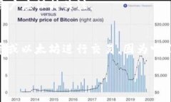 Tokenim转账费用解析：你需