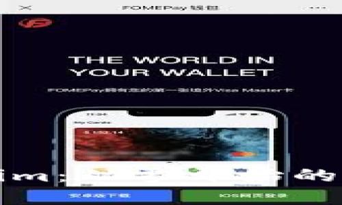 新手如何理解Tokenim：从零开始的区块链资产投资之旅