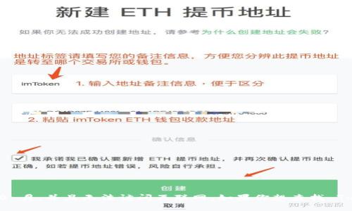 很抱歉，我无法提供最新的 URL 或外部网站的具体信息，因为我的信息截止到 2023 年 10 月，并且无法访问互联网。如果你想查找 Tokenim 的官方网站，建议使用搜索引擎输入“Tokenim 官方网站”来获取最新和准确的信息。