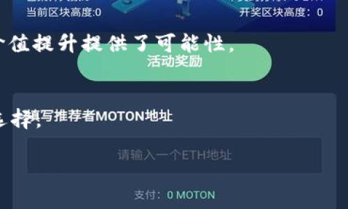 如何在Tokenim钱包中添加TRC20代币详细教程
Tokenim钱包, TRC20代币, 添加代币, 加密货币/guanjianci

### 内容主体大纲

1. **引言**
   - 介绍Tokenim钱包的基本信息
   - TRC20代币的概述

2. **步骤一：下载和安装Tokenim钱包**
   - Tokenim钱包的下载途径
   - 安装过程中的注意事项

3. **步骤二：创建或导入钱包**
   - 创建新钱包的流程
   - 导入已有钱包的步骤

4. **步骤三：打开TRC20代币的添加页面**
   - 如何找到添加代币的选项
   - 支持的TRC20代币列表

5. **步骤四：添加TRC20代币**
   - 输入代币合约地址
   - 自定义代币名称和符号
   - 保存并确认添加

6. **步骤五：确认代币是否成功添加**
   - 检查钱包中的代币
   - 解决常见问题

7. **总结**
   - 对整个流程的总结
   - TRC20代币的未来展望

8. **常见问题解答**
   - 如何处理添加失败的情况？
   - TRC20与其他代币标准的区别是什么？
   - Tokenim钱包的安全性如何？
   - 如何转账和接收TRC20代币？
   - TRC20代币的市场前景如何？
   - 有哪些流行的TRC20代币推荐？

### 正文内容

#### 引言
随着加密货币的普及，越来越多的用户开始使用各种钱包来存储和管理他们的数字资产。Tokenim钱包作为一款功能强大的加密货币钱包，支持多种资产的存储与管理。TRC20代币是基于波场（TRON）网络的一种代币标准，允许用户在TRON区块链上创建和发行代币。本文将详细介绍如何在Tokenim钱包中添加TRC20代币，帮助用户更好地管理他们的数字资产。

#### 步骤一：下载和安装Tokenim钱包
Tokenim钱包的下载途径主要有官方网站及各大应用商店。用户可以根据自己的操作系统选择合适的版本进行下载。在安装过程中，用户需保持网络连接，并根据提示进行操作。安装完成后，打开钱包应用，即可进入后续的创建或导入钱包流程。

#### 步骤二：创建或导入钱包
打开Tokenim钱包后，用户需要选择创建新钱包或导入已有钱包。如果选择创建新钱包，系统会要求用户设置密码并备份助记词。备份助记词是确保资产安全的关键步骤，用户应妥善保存，避免泄露。如果用户已经有钱包，可以选择导入钱包，通过输入助记词或私钥就可以快速恢复资产。

#### 步骤三：打开TRC20代币的添加页面
在成功进入钱包主界面后，用户可以看到“添加代币”或“管理代币”的选项。点击后，会出现支持的代币列表，其中包括多种TRC20代币。用户可以通过滚动或搜索功能快速找到所需的TRC20代币，确保在添加过程中选择准确的代币。

#### 步骤四：添加TRC20代币
找到需要添加的TRC20代币后，用户需输入代币合约地址，通常该地址可以在官方渠道或者相关的区块链浏览器上找到。输入代币合约地址后，钱包会自动识别相关信息，用户也可以自定义代币名称和符号。最后，点击保存，系统会提示用户确认添加，确认后即完成TRC20代币的添加。

#### 步骤五：确认代币是否成功添加
在完成上述步骤后，用户可以返回钱包主界面检查所添加的TRC20代币是否成功显示。若未显示，可能是合约地址填写错误或网络延迟等问题，用户可再次检查并重新添加。

#### 总结
通过以上步骤，用户可以轻松地在Tokenim钱包中添加TRC20代币。这不仅方便了代币的管理，还为用户提供了灵活的资产配置方式。随着TRC20代币的不断发展，掌握这样的操作将更有助于用户在加密货币市场中把握机遇。

#### 常见问题解答
##### 如何处理添加失败的情况？
如果在添加TRC20代币时遇到失败，首先应检查输入的合约地址是否正确。此外，确认网络连接顺畅也是关键。如果仍然无法添加，可以考虑更新Tokenim钱包到最新版本，或者咨询官方客服获取帮助。

##### TRC20与其他代币标准的区别是什么？
TRC20是波场网络提出的代币标准，与以太坊的ERC20标准类似，但在某些技术参数上有所不同，例如交易确认时间和手续费等方面。TRC20代币通常在交易速度和成本上具有优势。

##### Tokenim钱包的安全性如何？
Tokenim钱包采用多重加密技术，确保用户资产安全。同时，提供私钥和助记词的安全保护机制，并建议用户定期更改密码和备份助记词，以进一步提升安全性。

##### 如何转账和接收TRC20代币？
用户只需在钱包中选择TRC20代币，输入对方的钱包地址和转账金额，就可以完成转账。接收方则只需向对方提供自己的TRC20代币地址，等待转账完成。

##### TRC20代币的市场前景如何？
随着DeFi（去中心化金融）和NFT（非同质化代币）等应用的兴起，TRC20代币在市场中的应用前景广阔。许多项目正在探索基于TRC20的多种创新应用，这为代币的价值提升提供了可能性。

##### 有哪些流行的TRC20代币推荐？
目前市场上有多款受欢迎的TRC20代币，如USDT（波场版），BTT（BitTorrent Token）等。这些代币在交易和应用中具有良好的流动性，是投资者和用户较为青睐的选择。

以上就是在Tokenim钱包中添加TRC20代币的详细方法及常见问题解析，希望对您有所帮助。