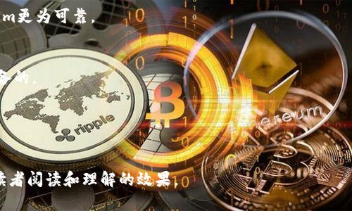   Tokenim安全保护：数字资产安全的新选择 / 

 guanjianci Tokenim, 数字资产安全, 加密货币保护, 区块链安全 /guanjianci 

### 内容大纲

1. **引言**
   - 数字资产的普及
   - Tokenim的出现与背景
   - 本文结构概述

2. **Tokenim的基本概念**
   - 什么是Tokenim？
   - Tokenim的工作原理
   - Tokenim与传统安全解决方案的对比

3. **Tokenim的安全功能**
   - 多重身份验证
   - 实时监控
   - 冻结及恢复功能
   - 数据加密技术

4. **应用场景**
   - 个人用户的应用
   - 企业的应用
   - 投资者的应用

5. **Tokenim在区块链中的重要性**
   - 隐私保护
   - 交易安全
   - 防止欺诈的作用

6. **使用Tokenim的优势**
   - 提高安全性
   - 降低风险
   - 用户友好的界面

7. **如何选择合适的Tokenim解决方案**
   - 需求分析
   - 技术匹配
   - 成本考虑

8. **总结与未来展望**
   - Tokenim的未来发展趋势
   - 对数字资产安全的贡献

### 详细内容

#### 引言

随着数字资产和区块链技术的迅速发展，越来越多的人开始关注如何更好地保护自己的资产。Tokenim作为一种新兴的安全保护解决方案，正逐渐受到用户和企业的重视。在这篇文章中，我们将探讨Tokenim的基本概念、功能、安全性以及其在数字资产保护中的重要性。

#### Tokenim的基本概念

什么是Tokenim？
Tokenim是一个专注于数字资产安全保护的平台，旨在为用户提供高效、可靠的安全解决方案。通过结合先进的加密技术和用户友好的界面，Tokenim帮助用户保护他们的数字资产，从而减小在使用加密货币、区块链应用时可能面临的风险。

Tokenim的工作原理
Tokenim依赖多种技术手段来实现安全保护。这些手段包括但不限于多重身份验证、实时监控和数据加密。通过这些方式，Tokenim确保用户的数字资产免于受到黑客攻击、丢失或其他形式的风险。

Tokenim与传统安全解决方案的对比
传统的安全解决方案往往较为复杂，且在某些情况下并不能有效抵御现代网络攻击。相比之下，Tokenim通过简化用户体验和增强安全性，使得即便是技术小白也能轻松上手，享受数字资产的安全保护。

#### Tokenim的安全功能

多重身份验证
多重身份验证是Tokenim的一项核心功能。用户在登录账户或进行重要操作时，除了输入密码外，还需要提供第二种身份验证方式，例如手机验证码。这大大增强了账户的安全性，即使密码被盗取，黑客仍然无法轻易进入用户账户。

实时监控
Tokenim提供实时监控功能，能够实时跟踪用户账户的活动。如果系统检测到异常交易或登录尝试，用户会立即收到通知，从而及时采取措施。这种快速反应机制能够有效降低资金被盗的风险。

冻结及恢复功能
当用户发现账户被盗或出现异常活动时，可以迅速冻结账户，防止进一步的资金损失。同时，Tokenim还提供账户恢复功能，让用户在安全得以保障的前提下，及时恢复对账户的控制。

数据加密技术
Tokenim充分利用了数据加密技术，确保用户的个人信息和交易数据在传输和存储过程中都得到严密保护。即使黑客成功入侵系统，获取的数据也因为加密而变得毫无意义。

#### 应用场景

个人用户的应用
对于个人用户来说，Tokenim提供了一种简单易用的安全保护方式。无论是日常交易还是长期投资，用户都能通过Tokenim来确保资金的安全。例如，在进行加密货币交易时，通过Tokenim的多重身份验证和实时监控，能够有效避免因账户安全问题造成的资金损失。

企业的应用
对于企业而言，Tokenim可以帮助防止内部和外部的安全威胁。企业可以为所有员工设定多重身份验证，确保只有授权人员能访问敏感信息。此外，Tokenim的实时监控系统能够帮助企业及时发现并处理异常活动，保障企业资金及数据的安全。

投资者的应用
投资者在管理数字资产时尤为关注安全性。通过使用Tokenim，投资者能更有效地监控自己的资产状况，把握每一次投资机会的同时，确保自己的资金不会受到攻击或盗窃。

#### Tokenim在区块链中的重要性

隐私保护
Tokenim在隐私保护方面表现出色，尤其是在涉及敏感数据时。用户可以放心地进行交易而不必担心私人信息被泄露，为用户提供了更高的安全感。

交易安全
数字资产的交易安全是用户最关心的问题之一。得益于Tokenim的多重身份验、实时监控等手段，用户的交易在执行时都能获得充分的安全保障，大幅降低交易被篡改或盗取的风险。

防止欺诈的作用
Tokenim通过监控异常活动及冻结功能，能够有效防止欺诈行为的发生。这一特性不仅保护了个人用户的利益，也为整个区块链环境的健康发展贡献了力量。

#### 使用Tokenim的优势

提高安全性
Tokenim为用户提供了一系列安全保护措施，从基础的密码保护到复杂的多重身份验证，无一不在提升整体安全性方面发挥着重要作用。这种高度的安全性使得用户在使用数字资产时可以更安心。

降低风险
通过使用Tokenim，用户能够有效降低面临的安全风险。对于个人用户和企业用户而言，Tokenim的多重身份验证和实时监控系统能在第一时间内发现潜在的风险，避免不必要的损失。

用户友好的界面
Tokenim以用户为中心设计，力求在提供强大功能的同时，也能带来良好的用户体验。即使不太了解技术的用户，也可以轻松使用Tokenim的各种安全功能，执行相关操作。

#### 如何选择合适的Tokenim解决方案

需求分析
在选择Tokenim解决方案之前，首先需要进行需求分析。不同用户的需求各不相同，个人用户可能更关注便捷性，而企业用户则更注重整体安全性和管理功能。通过明确自己的需求，能够更好地选择适合自己的解决方案。

技术匹配
在确定了需求之后，用户需要对不同的Tokenim解决方案进行技术匹配。对数字资产的保护不仅仅依赖于某一项单独的技术，只有将多项技术结合起来，才能达到最佳的安全效果。因此，在选择解决方案时，用户需关注其技术的全面性和适用性。

成本考虑
最后，用户在选择Tokenim解决方案时，还需考虑到成本因素。虽然安全是最重要的，但在预算有限的情况下，选择一款性价比高的产品尤为重要。用户需要比较不同解决方案的特点和成本，做出明智选择。

#### 总结与未来展望

通过本文的探讨，我们可以看到Tokenim在数字资产安全保护方面的重要性。随着区块链技术的迅速发展和数字资产的日益普及，Tokenim的安全解决方案将在未来发展中扮演重要角色。为了提升用户的安全体验，Tokenim有必要不断自身的技术和功能，努力在安全保护领域走在行业前沿。

### 相关问题

1. Tokenim与市面上其他安全工具相比，优势在哪里？
2. 使用Tokenim时，如何账户的安全设置？
3. Tokenim适合哪些类型的用户或企业？
4. Tokenim未来可能会有哪些技术升级和新功能？
5. 选择Tokenim作为安全工具时，用户应该注意哪些问题？
6. Tokenim在数字资产安全保护中的重要性有哪些具体体现？ 

#### Tokenim与市面上其他安全工具相比，优势在哪里？

Tokenim在市场上有许多安全工具中脱颖而出，主要优势可以从以下几个方面来看：

1. 用户友好的界面
Tokenim设计了直观简洁的用户界面，不管是个人用户还是企业用户，都能快速上手，避免复杂的操作流程。

2. 多重安全机制
Tokenim支持多重身份验证、实时监控等多种安全机制，加倍保障用户的账户安全，降低被盗风险。

3. 实时监控与快速响应
Tokenim具备实时监控功能，能够在有异常活动时第一时间提示用户并采取措施，相较于其他工具提供的延迟反应，Tokenim更为可靠。

4. 数据加密技术
Tokenim采用先进的加密技术，确保用户数据在传输和存储过程中始终安全。这一方面是市场上绝大多数其他工具所不具备的。

5. 客户支持与教育资源
Tokenim提供多样的客户支持以及丰富的教育资源，帮助用户理解如何更好地利用安全工具。

每个部分详细展开，按照问题的要求进行组织，以便用户便于理解。在文字上，确保整体反复经过结构清晰，语句通顺，便于读者阅读和理解的效果。