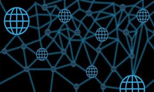 如何解决Tokenim旧版无法显示资金的问题

Tokenim, 资金显示, 旧版问题, 解决方法/guanjianci

内容主体大纲
1. 引言
   - Tokenim介绍
   - 问题概述
2. Tokenim旧版资金显示问题的原因
   - 软件版本问题
   - 数据同步问题
3. 如何解决Tokenim旧版资金不显示的问题
   - 更新至最新版本
   - 检查网络连接
   - 重启软件及设备
4. Tokenim的替代方案
   - 新版Tokenim的功能
   - 其他资金管理工具推荐
5. 用户反馈与经验分享
   - 常见的问题及解决方案
   - 用户对Tokenim的评价
6. 总结与建议
   - 使用Tokenim的优点
   - 未来发展趋势

引言
Tokenim是一个广泛使用的数字资产管理工具，许多用户通过它来管理和监控他们的投资。然而，在使用过程中，许多用户反映旧版的Tokenim应用在查看资金状态时，出现了显著的问题。这篇文章将详细探讨Tokenim旧版无法显示资金的原因，并提供有效的解决方案。

Tokenim旧版资金显示问题的原因
在深入解决Tokenim旧版资金不显示的问题之前，了解其原因显得尤为重要。这些原因往往包括软件版本不兼容、数据同步失败等多种因素。

软件版本问题
Tokenim如同其他软件一样，随着时间的推移，开发方会不断更新软件，以修复漏洞和提升用户体验。旧版软件可能缺少最新的功能，甚至无法与服务器正确沟通，导致资金信息无法显示。

数据同步问题
另一个常见的问题是数据同步不良。如果Tokenim未能成功更新用户的资金数据，用户将会看到不准确或缺失的资金信息。这种情况可能由于网络问题或服务器故障引起。

如何解决Tokenim旧版资金不显示的问题
解决Tokenim旧版无法显示资金的关键在于采取相关的措施。下面是一些有效的方法，帮助用户解决该问题。

更新至最新版本
首先，用户应检查自己的Tokenim版本，并考虑更新到最新版本。通常，新版本会修复许多旧版中的问题。如果用户的设备支持，建议直接在应用商店中找到Tokenim进行更新。

检查网络连接
确保设备的网络连接正常也是必要的。Tokenim依赖于网络来同步数据，如果网络不稳定，用户将无法获取最新的资金信息。可以尝试切换Wi-Fi或移动数据，看看问题是否解决。

重启软件及设备
有时候，简单的重启应用程序或设备能够解决许多问题。关闭Tokenim后，重新启动，有助于清除应用的缓存并重新加载数据。此外，重启设备也可以解决潜在的操作系统问题。

Tokenim的替代方案
如果用户发现旧版Tokenim的问题长期无法解决，可能需要考虑其他替代软件。以下是一些值得关注的数字资产管理工具，它们拥有类似功能，但用户体验和界面可能更佳。

新版Tokenim的功能
新版Tokenim注重用户体验，提供了更加直观的界面和更多实用的功能，如实时资产追踪、智能通知、投资分析等。用户可以通过这些新功能更好地管理他们的资产。

其他资金管理工具推荐
除了Tokenim，还有很多其他的软件如Blockfolio、CoinGecko等，这些工具同样可以帮助用户跟踪和管理数字货币资产。根据自己的需求选择适合的工具是非常重要的。

用户反馈与经验分享
用户的反馈对软件开发和改进起着至关重要的作用。在这部分，我们将总结用户对Tokenim的反馈和经验，分析常见问题及其解决方案。

常见的问题及解决方案
很多用户在使用Tokenim时会遇到类似的问题，诸如：无法更新资金、界面卡顿等。用户通常通过社区论坛或社交媒体分享解决方法，例如清除应用数据、卸载重装等。这些经验分享能够帮助新用户快速上手。

用户对Tokenim的评价
整体而言，大多数用户对Tokenim的功能表示肯定，但也指出了一些需要改进的地方。例如，一些用户期望软件能增加更多的安全功能，以及提高数据更新的速度。这些反馈应该引起开发方的重视，以便更好地服务于用户。

总结与建议
在总结Tokenim的优缺点时，我们发现这款软件在数字资产管理领域内具有很高的实用价值。但用户在使用过程中仍然需要关注软件的更新与维护，选择合适的版本并妥善解决问题是长久之计。

未来数字资产管理软件的方向，必然会朝着智能化、用户友好型的趋势发展，为用户提供便捷和高效的服务。

相关问题探讨
1. Tokenim如何保证数据安全性？
2. 使用Tokenim的过程中应该注意哪些风险？
3. Tokenim是否支持多个账户管理功能？
4. 如何选择适合自己的数字资产管理工具？
5. 有哪些用户体验提升的建议对Tokenim有帮助？
6. Tokenim的市场竞争分析及未来发展趋势如何？

---

以上仅为框架概要和相关内容的引导，具体的3750字内容需要根据每个问题详细展开，并提供相应的解答与分析。