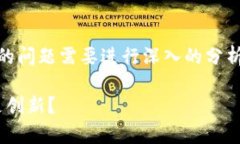 关于“Tokenim是不是骗局”