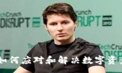 :误转进Tokenim：如何应对和