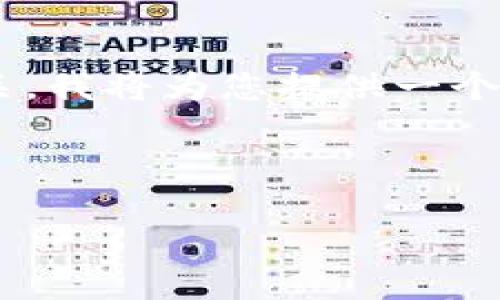 您提到的 