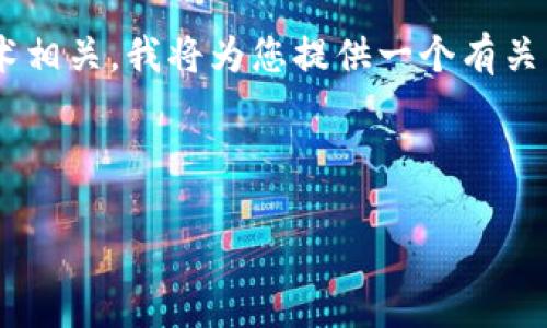 您提到的 