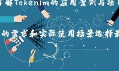 使用Tokenim遇到问题怎么办