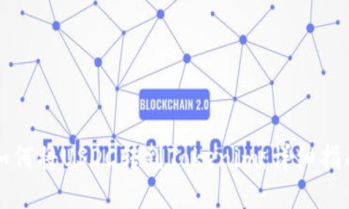 如何将USDC转到Tokenim:详细指南
