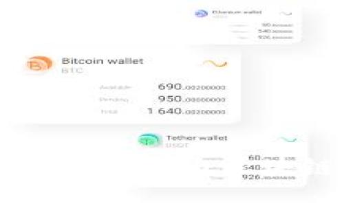 狐狸钱包如何将资金转换为区块链资产的完整指南