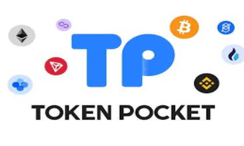 
区块链钱包APP的功能与选择指南