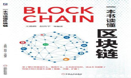
区块链钱包怎么玩？完整视频教学与实用指南