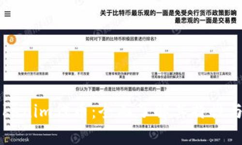 ### Tokenim代币：全面了解其特性与应用前景