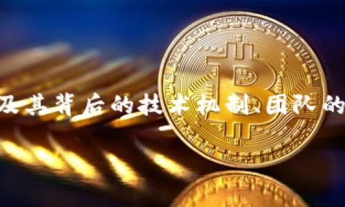 在加密货币的世界中，token（代币）的增发是一个相对复杂而又重要的话题。Token的增发通常涉及其背后的技术机制、团队的意愿以及市场的需求等多个方面。以下是关于“token能否增发”的详细分析以及相关问题的解答。

### Token增发：是否可能及其对市场的影响