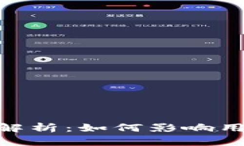 TokenIM清退公告解析:如何影响用户交易及投资策略
