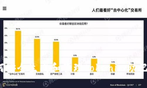 如何安全生成和管理tokenim助记词？