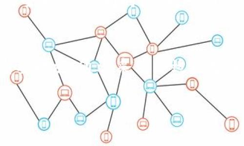 在加密货币领域，Pig币是一种相对较新的代币，其用途和特点可能因项目而异。当谈到将Pig币提取到以太坊钱包时，需要考虑几个关键因素。首先，我们需要确认Pig币是否运行在以太坊区块链上。许多代币基于以太坊的ERC-20标准，因此可以直接存储在任何支持ERC-20代币的钱包中。然而，如果Pig币不是基于以太坊的代币，则将其转移到以太坊钱包将无法实现。在以下段落中，我们将深入探讨此主题的多个方面。

1. 什么是Pig币？
Pig币是一种新兴的加密货币项目，旨在通过创新的技术和独特的社区生态来吸引用户。它可能是DeFi（去中心化金融）、NFT（非同质化代币）或其他区块链应用中的一部分。了解Pig币的基本概念、运作机制以及如何参与这个生态系统是非常重要的。一般来说，Pig币可能会有自己的专属钱包或交易平台用于存储和交易它。

2. 如何确认Pig币的区块链基础？
为了判断Pig币是否可以被提到以太坊钱包，首先需要确认它的基础设施。用户可以通过Pig币的官方网站或白皮书来查找这些信息。此外，查看区块链浏览器上的相关数据（如Etherscan）也是一个有效的方法，任何基于以太坊的代币通常都会在这些平台上有记录。如果Pig币是ERC-20代币，可以直接转到任何Ethereum兼容的钱包中。

3. 以太坊钱包的选择
以太坊钱包有很多类型，包括热钱包和冷钱包。热钱包如MetaMask或Trust Wallet提供方便的访问和交易功能，而冷钱包如Ledger或Trezor则专注于安全存储。在选择钱包时，用户需要考虑安全性、易用性和支持的代币类型。了解不同钱包的特点，可以帮助用户更好地管理他们的加密资产。

4. 如何将Pig币转移到以太坊钱包？
如果确认Pig币是以太坊代币，将其转移到以太坊钱包通常包括以下步骤：首先，在交易所进行Pig币的提取；其次，输入以太坊钱包地址；最后，确认交易。在进行转账前，确保您已经了解网络手续费及确认时间。此外，务必仔细核对钱包地址以避免任何损失。

5. 错误转账的风险
转账加密货币存在一定的风险，尤其是错误地发送代币到不兼容的钱包中。了解如何避免这样的错误是用户非常关心的问题。建议用户在进行大额交易时，先进行小额测试，确认交易正常后再进行全额转移。同时，保持对网络交易的实时监控，了解任何转账的状态，也减少风险。

6. 如何确保Pig币的安全性？
安全性是加密资产管理中的一项重要考虑。用户应适时更新钱包密码，启用双重认证，并对重要的私钥进行离线存储。此外，提供对个人设备的安全保护，防止恶意软件入侵也是确保Pig币安全的重要措施。通过采购合适的安全措施，可以有效减少投资风险。

通过以上六个问题的探讨，希望读者能够全面了解Pig币及其与以太坊钱包的相关性，帮助他们做出明智的投资决策。