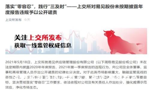 最佳比特币钱包推荐及安全存储指南