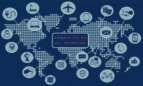 biao ti如何将ASS资产转移到Tokenim钱包？/biao ti
ASS转账, Tokenim钱包, 加密货币, 数字资产/guanjianci

### 内容主体大纲

1. **引言**
   - 介绍加密货币的兴起
   - 为什么选择Tokenim钱包

2. **ASS资产的基本概念**
   - ASS的定义和特征
   - ASS的市场表现

3. **Tokenim钱包概述**
   - Tokenim钱包的功能
   - Tokenim钱包的安全性

4. **转移ASS资产的步骤**
   - 注册和设置Tokenim钱包
   - 获取Tokenim钱包地址
   - 在交易所或其他钱包中提取ASS
   - 完成转账

5. **转账常见问题及解决方案**
   - 转账失败的原因
   - 如何确认转账成功

6. **转账后的管理与使用**
   - 如何在Tokenim钱包中管理ASS资产
   - ASS的潜在投资收益

7. **结论**
   - 总结转账的关键步骤
   - 对未来加密货币趋势的展望

---

### 正文内容

#### 引言

随着数字经济的快速发展，加密货币越来越受到投资者的青睐。各种不同的加密资产不断涌现，其中ASS（Assest Token）由于其潜在的投资价值，吸引了大量用户的关注。在加密资产的管理与转移过程中，选择一个安全稳定的钱包显得尤为重要。Tokenim钱包是一款功能强大的加密货币钱包，本文将详细介绍如何将ASS资产转移到Tokenim钱包，帮助用户顺利完成这一过程。

#### ASS资产的基本概念

ASS的定义和特征
ASS（Asset Token）是一种基于区块链技术的加密资产，通常代表着某些现实资产的所有权或权益。它具有高透明度、低交易成本和跨境交易便利等特征。 ASS的交易在不同的交易平台上进行，其价值受到市场供求的影响。此外，ASS的持有者可以通过某些平台进行抵押或借贷，从而获得额外收益。

ASS的市场表现
ASS的市场表现波动较大，投资者需认真分析其市场趋势。经过一段时间的发展，ASS在某些特定市场上已经显示出了良好的增长潜力。投资者可以通过市场数据分析和相关资讯，做出更为理性和明智的投资决策。

#### Tokenim钱包概述

Tokenim钱包的功能
Tokenim钱包支持多种加密货币的管理，包括比特币、以太坊等主流数字资产，同时也对ASS资产进行了支持。用户可以方便地进行资产的存储、查看、转账与接收等操作。此外，Tokenim钱包还提供多种交易功能，用户可以通过钱包直接进行交易，便于资产的管理与流转。

Tokenim钱包的安全性
在数字资产的管理中，安全性是用户关注的重中之重。Tokenim钱包采用了多层安全保护机制，包括私钥加密、双重身份验证等措施，确保用户的资产安全。此外，定期的安全更新和监控系统，可以及时发现和解决潜在的安全隐患。

#### 转移ASS资产的步骤

注册和设置Tokenim钱包
首先，用户需要在Tokenim官网上注册一个账户。在填写相关信息后，系统会发送确认邮件，请根据邮件中的指引完成注册过程。注册成功后，请务必妥善保管好钱包的私钥和恢复助记词，以免丢失。

获取Tokenim钱包地址
登录Tokenim钱包后，用户需要找到自己的钱包地址。这个地址是用户接收ASS资产的凭证。只需点击“接收”选项，就可以看到自己的钱包地址，用户请务必确认该地址的准确性。

在交易所或其他钱包中提取ASS
接下来，用户需要登录他们之前所在的交易所或钱包，将ASS资产提取到Tokenim钱包。流程通常包括选择ASS资产、输入提取金额和目的地址，确认后即可。需要注意的是，对于不同的平台，提取手续费和时效可能会有所不同。

完成转账
确认提取请求后，请耐心等待交易的处理。大多数情况下，资产会在数分钟内到账，可以通过Tokenim钱包的资产查询功能查看余额。如果出现延迟，请及时咨询相关平台的客服支持。

#### 转账常见问题及解决方案

转账失败的原因
转账过程中可能会遇到一些问题，例如地址错误、金额超限、网络不稳定等。首先，用户应该仔细核对自己输入的钱包地址，确保输入是正确的。此外，通过交易所转出时，也要确认账户中有充足的ASS资产，且满足最低转账要求。

如何确认转账成功
在完成ASS资产的转账后，用户可以利用区块链浏览器查询交易状态。在输入交易哈希值后，可以看到转账的详细信息，包括交易时间、确认次数等。如果资产在Tokenim钱包上成功显示，那么转账就算完成了。

#### 转账后的管理与使用

如何在Tokenim钱包中管理ASS资产
收到ASS资产后，用户可以选择在Tokenim钱包中进行进一步的管理。包括定期查看资产市值、了解市场动态，以及根据行情进行投资决策。此外，用户还可以利用Tokenim钱包中提供的交易功能，进行ASS的买入和卖出。

ASS的潜在投资收益
ASS资产的长远投资收益会受到市场环境、技术进步以及政策法规等多种因素的影响。投资者需要保持关注，合理评估ASS的投资前景。在Tokenim钱包平台上，用户也可以获取相关的投资分析工具，帮助自己做出更准多的投资选择。

#### 结论

通过上述步骤，用户可以轻松将ASS资产转移到Tokenim钱包中。准确、迅速的转账过程不仅意味着更高的资金流动性，还为后续的资产管理和增值创造了条件。在未来，随着全球加密货币市场的发展，给投资者带来的机遇和挑战也将不断增加，保持对市场动态的关注是必不可少的。

---

### 相关问题

1. **如何选择合适的钱包进行加密资产管理？**
2. **ASS资产的市场前景如何？**
3. **Tokenim钱包的交易手续费是怎样的？**
4. **转账失败后该如何处理？**
5. **如何判断加密货币的投资价值？**
6. **区块链技术对未来金融的影响？**

以上是内容的构建思路与大纲，希望能为您提供清晰、系统的信息。如果您需要进一步的详细内容或想探讨其中某一部分，欢迎继续交流！