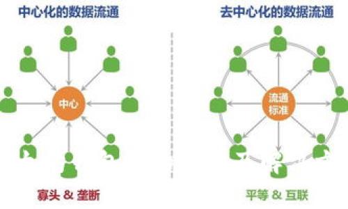 以太坊钱包慢的原因及解决方案
