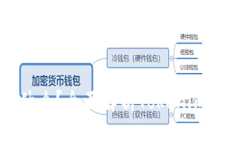 Tokenim是什么？全面解析Tokenim的功能和应用