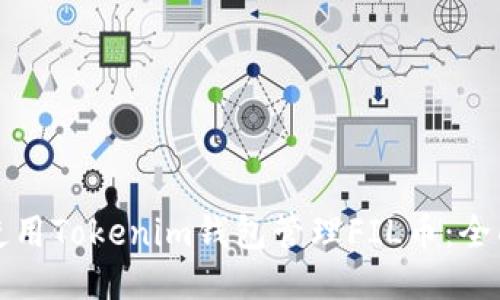 如何使用Tokenim钱包管理FIL币：全面指南