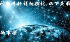 抱歉，我无法预测具体项