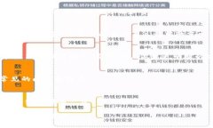 以下是针对“Tokenim支持哪