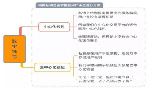 如何选择最佳比特币安卓钱包：全面指南