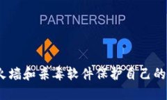 思考一个接近且的  ziaot